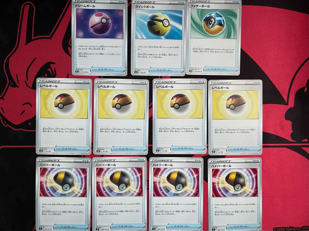 Ultra Ball ULevel Ball Dream Ball Quick Ball Feather Ball