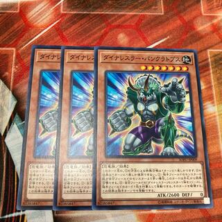 Dinowrestler Pankratops Normal 3pcs Special Price