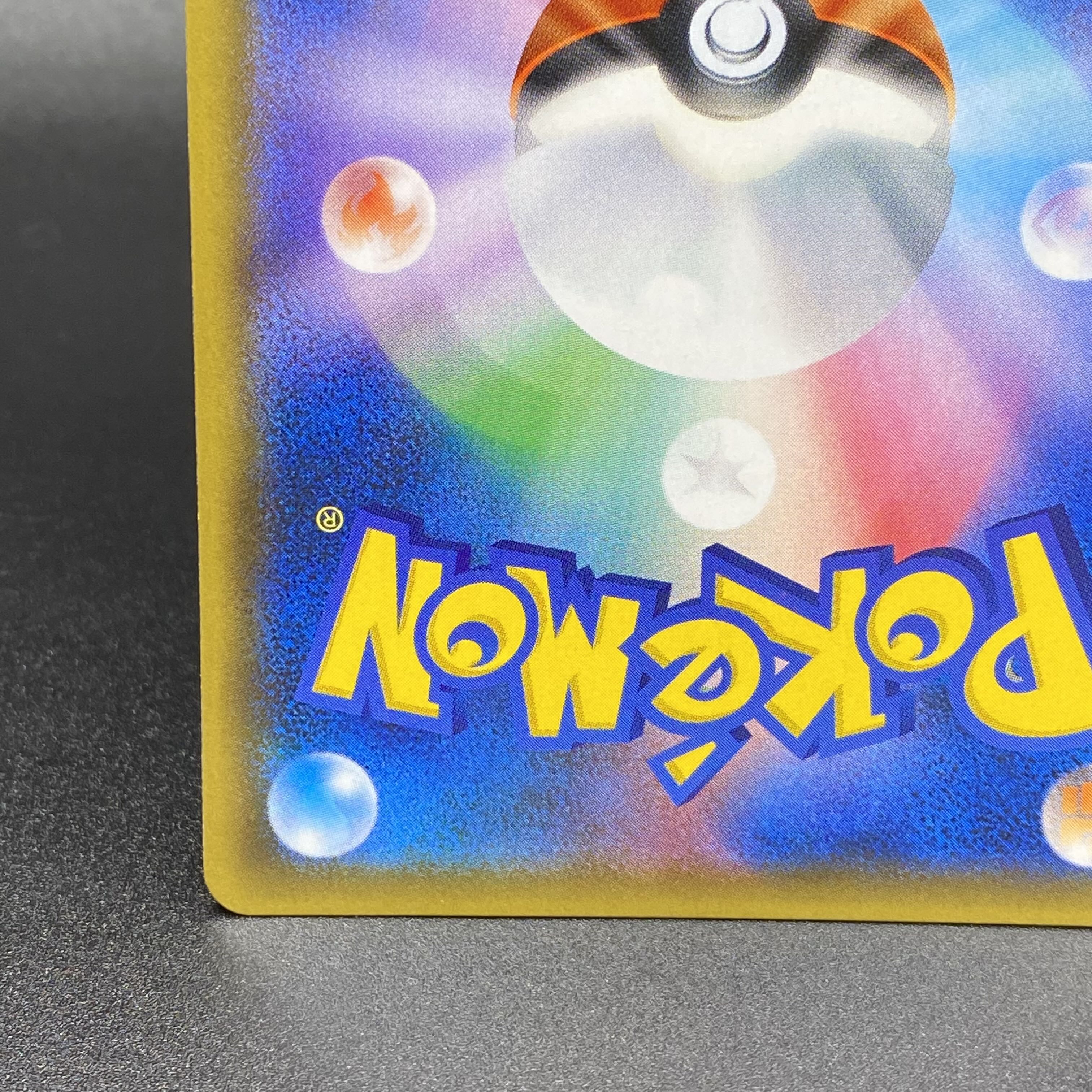 RayquazaGX HR 109/096 SM7