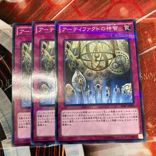 Artifact Sanctum Parallel Normal 3-card special