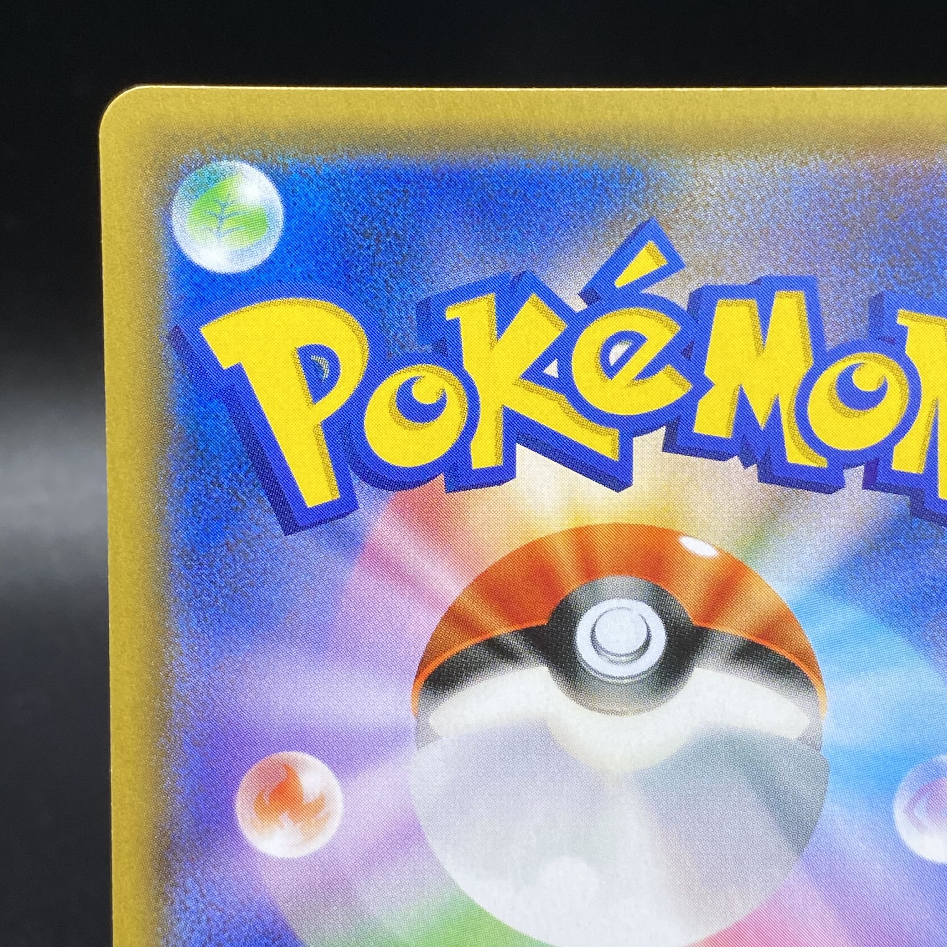 Moltres & Zapdos & ArticunoGX SRSA 060/054