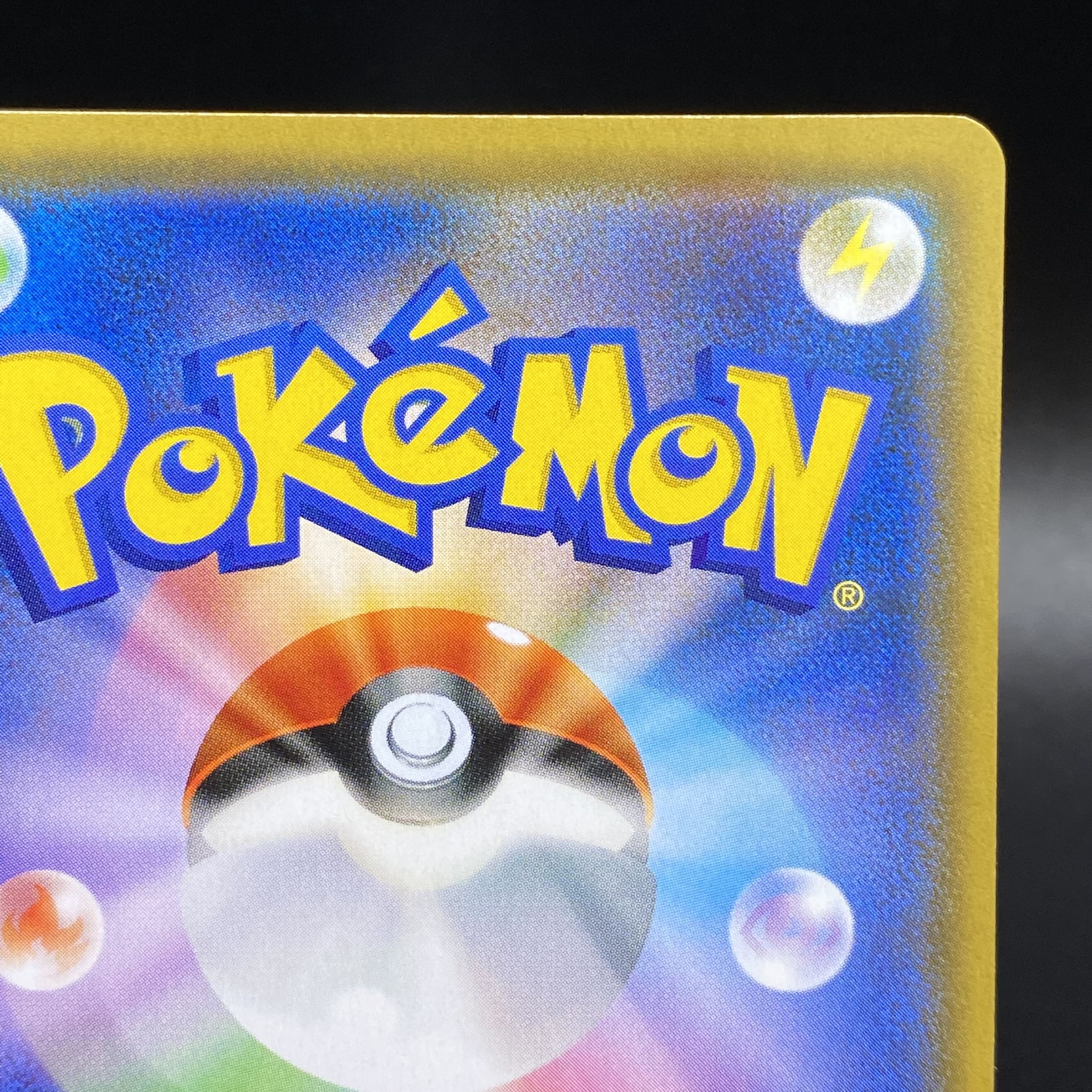 Moltres & Zapdos & ArticunoGX SRSA 060/054