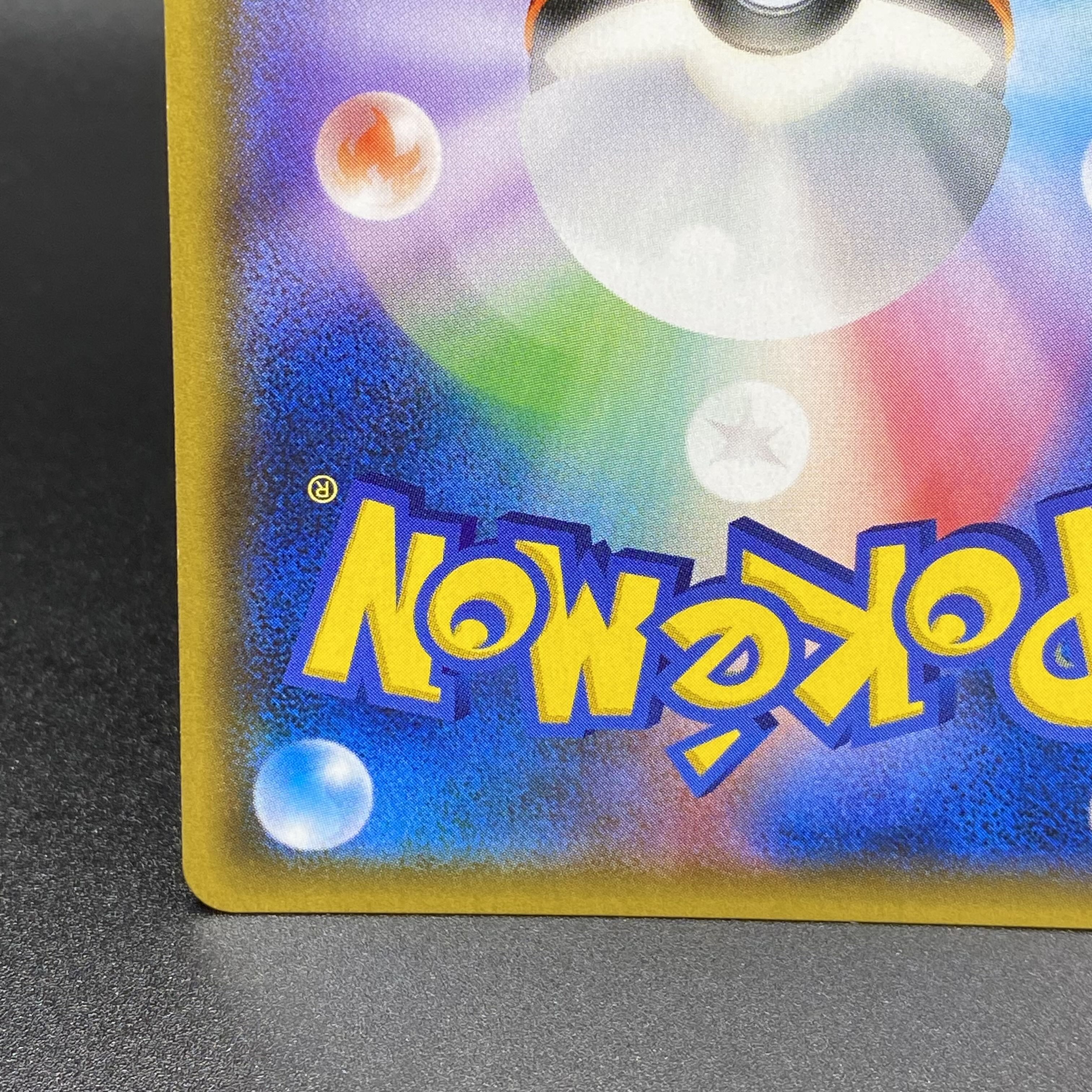 Moltres & Zapdos & ArticunoGX SRSA 060/054