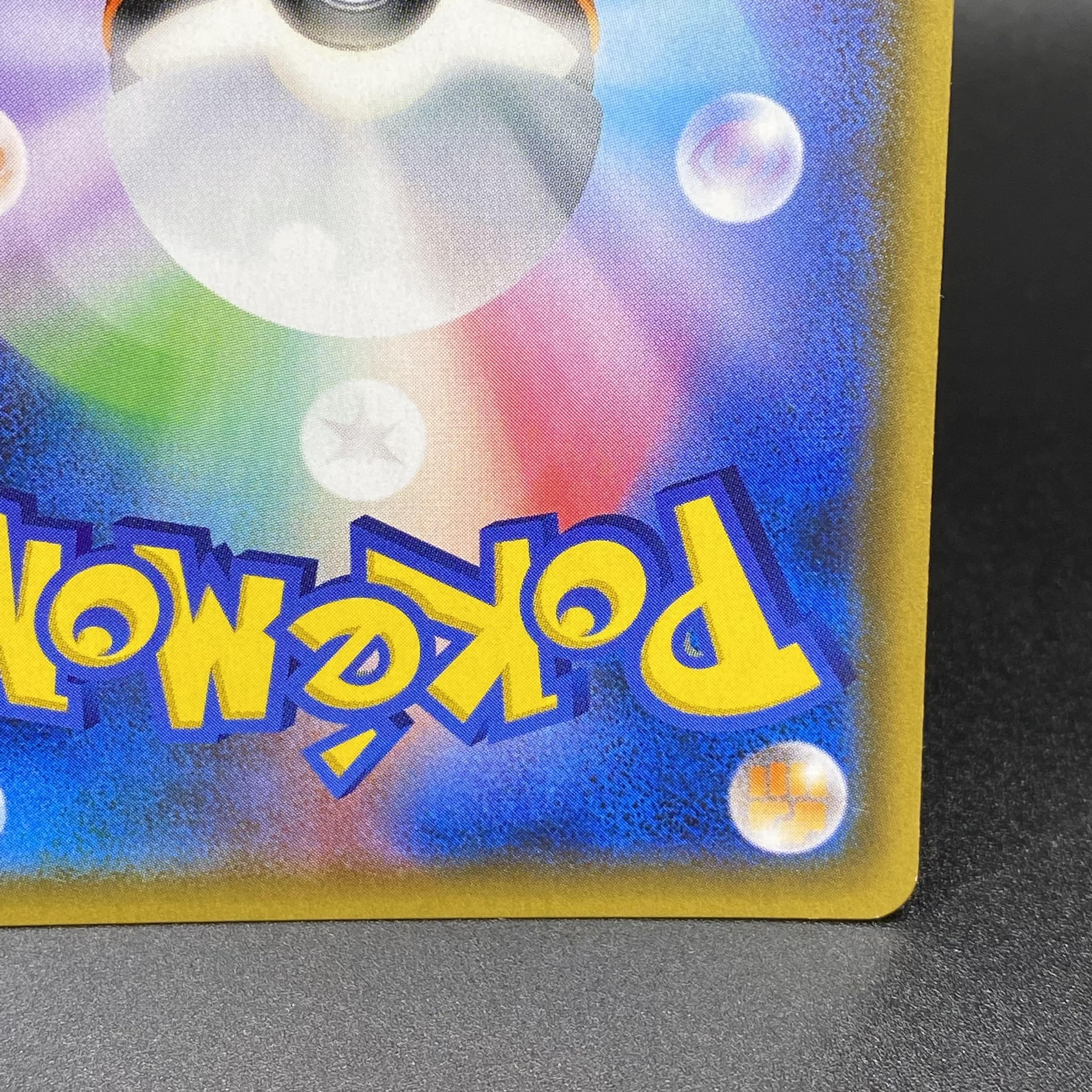 Moltres & Zapdos & ArticunoGX SRSA 060/054