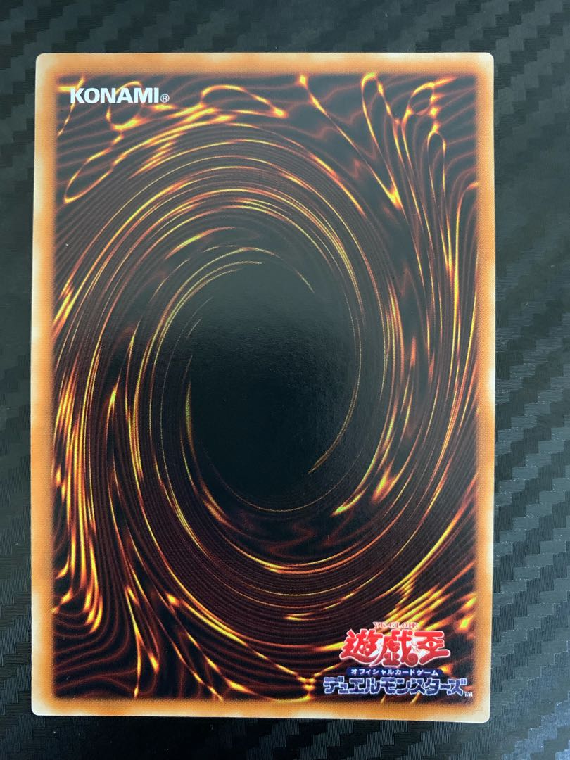 Red-Eyes Black Dragon relief