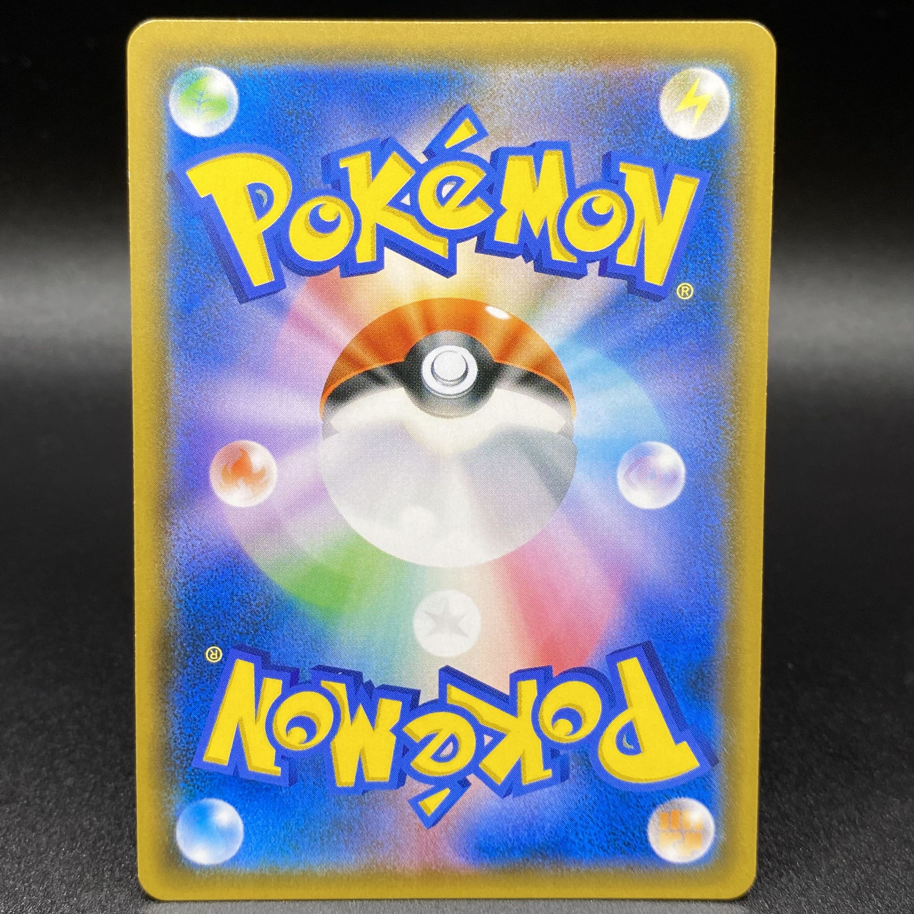 Gardevoir & SylveonGX SRSA 061/055 SM9a