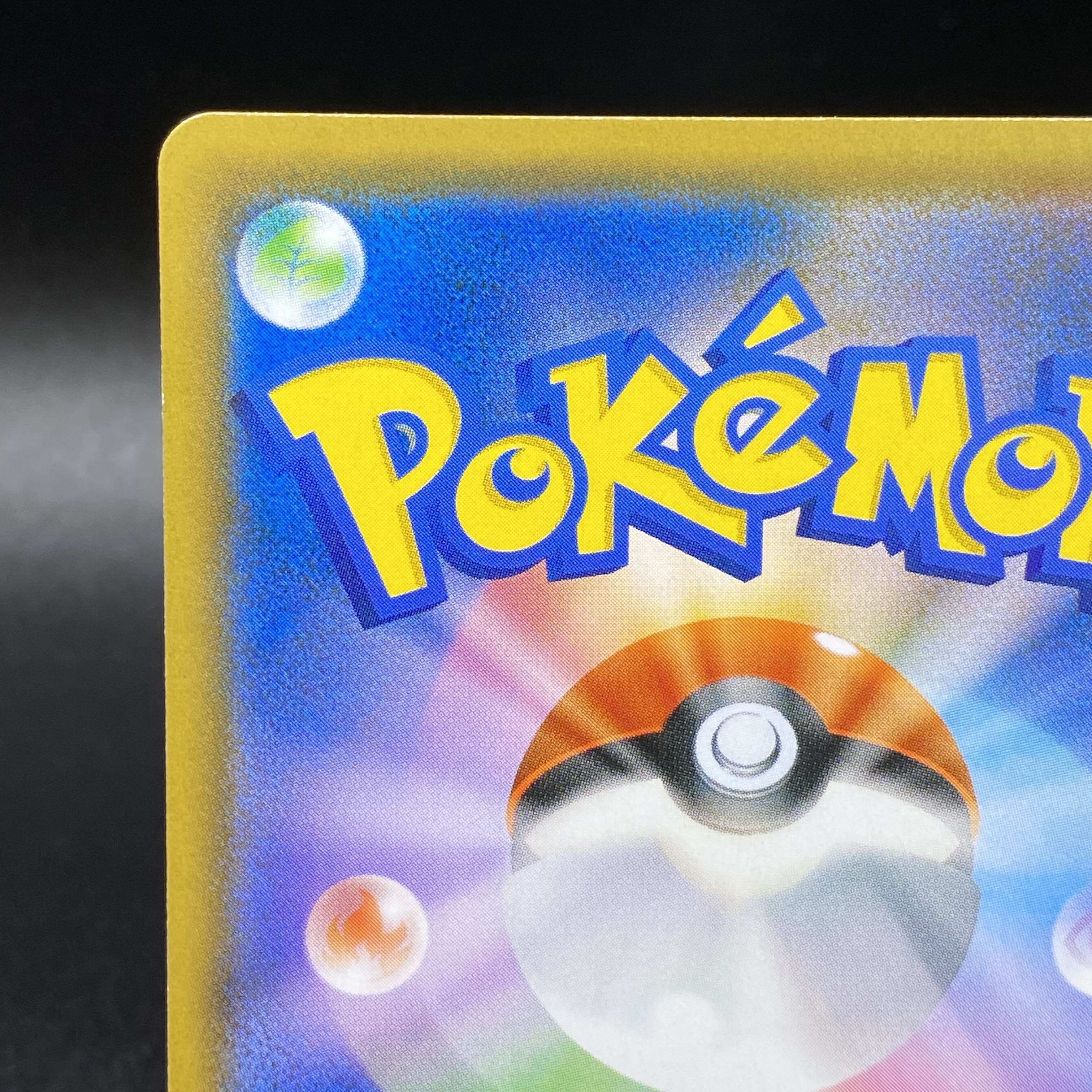 Gardevoir & SylveonGX SRSA 061/055 SM9a