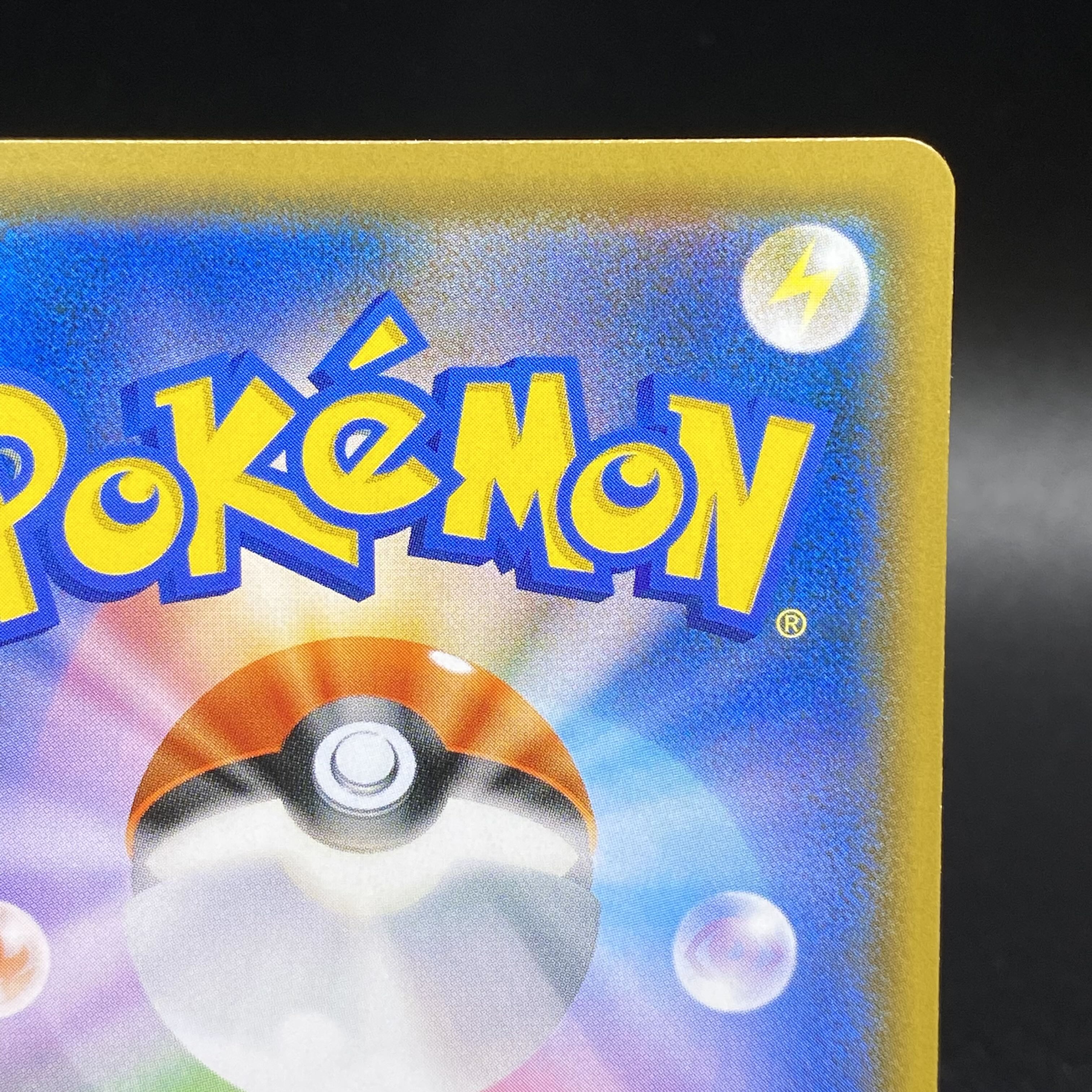 Gardevoir & SylveonGX SRSA 061/055 SM9a