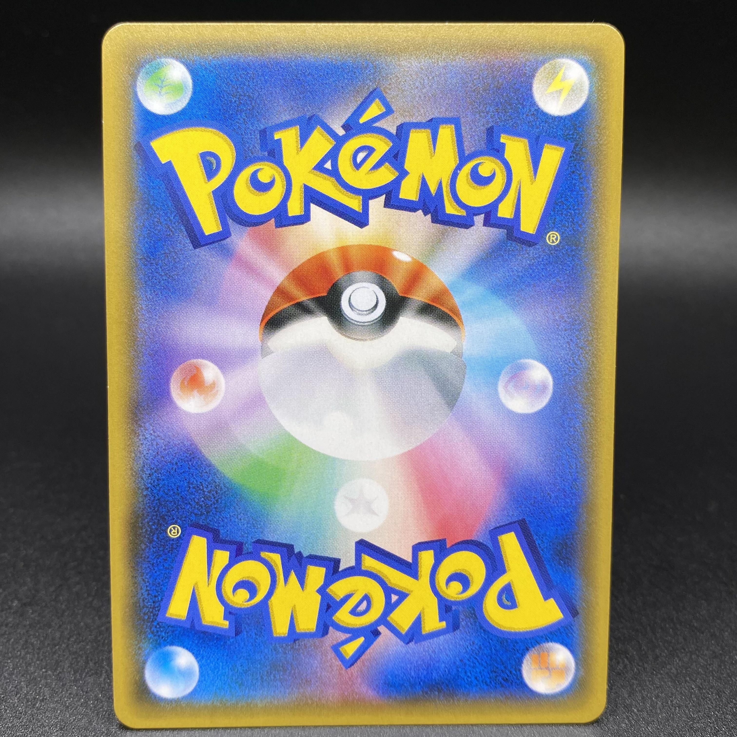 Gardevoir & SylveonGX SRSA 061/055 SM9a