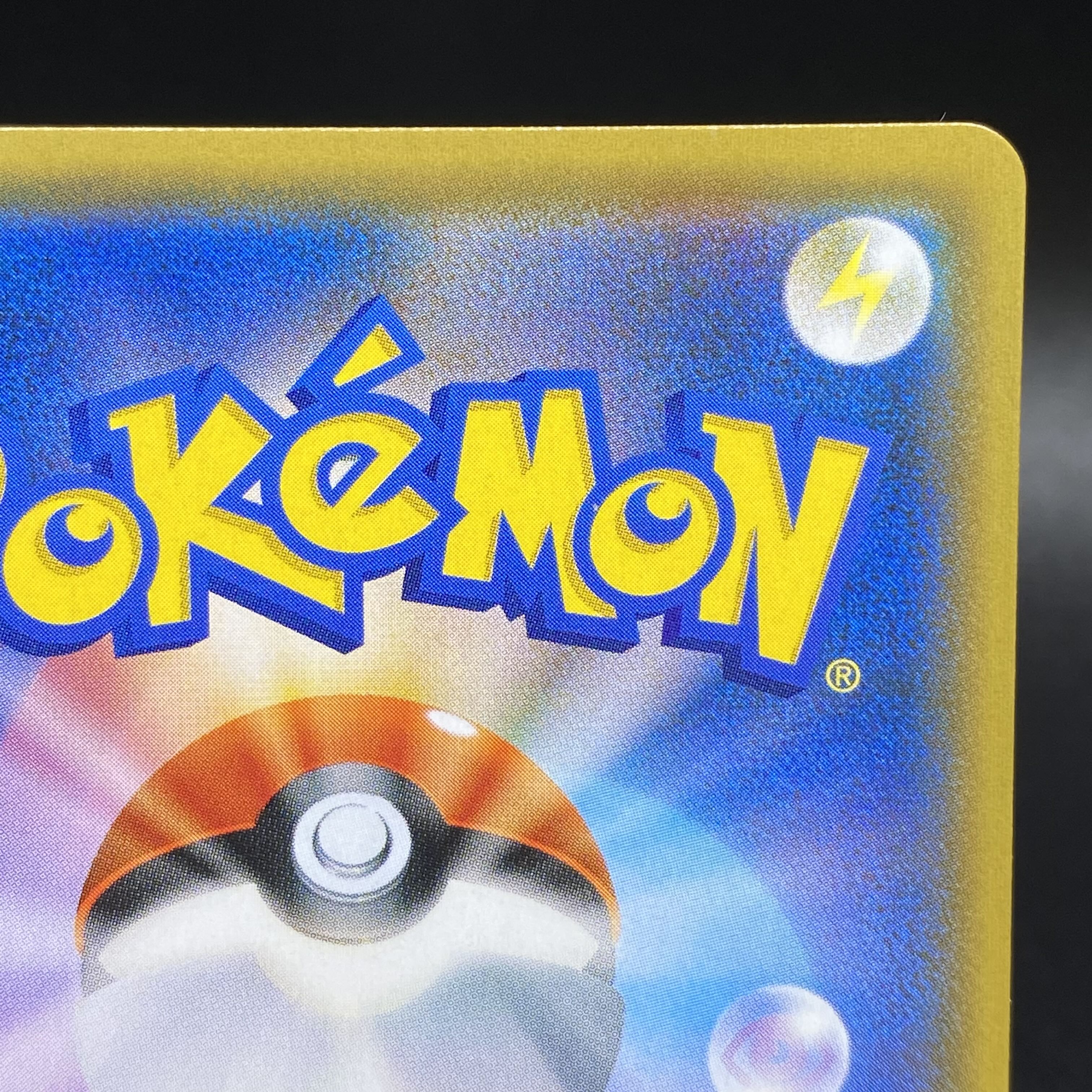 Gardevoir & SylveonGX SRSA 061/055 SM9a