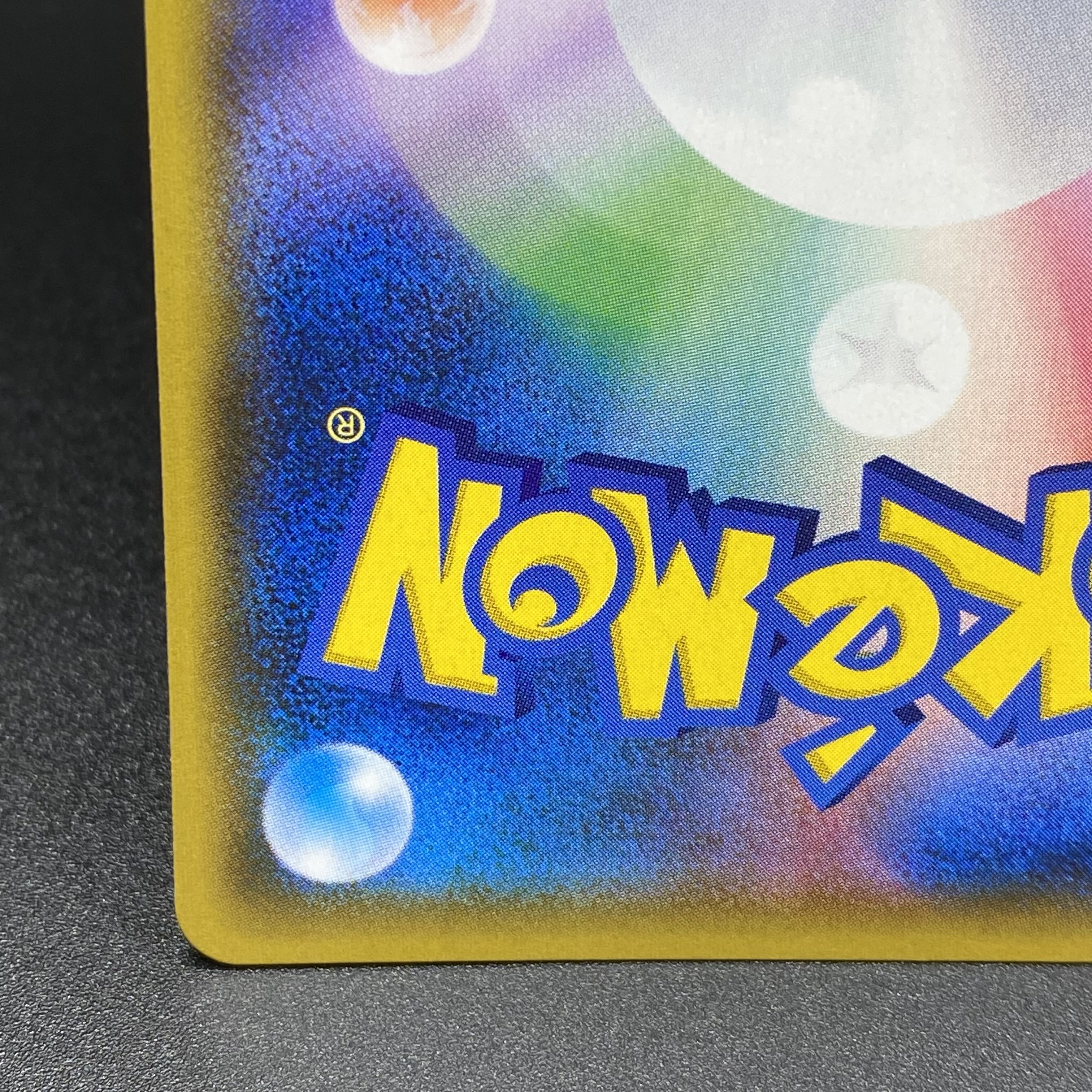 Gardevoir & SylveonGX SRSA 061/055 SM9a