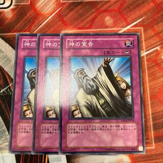 Solemn Judgment Normal 3-card special