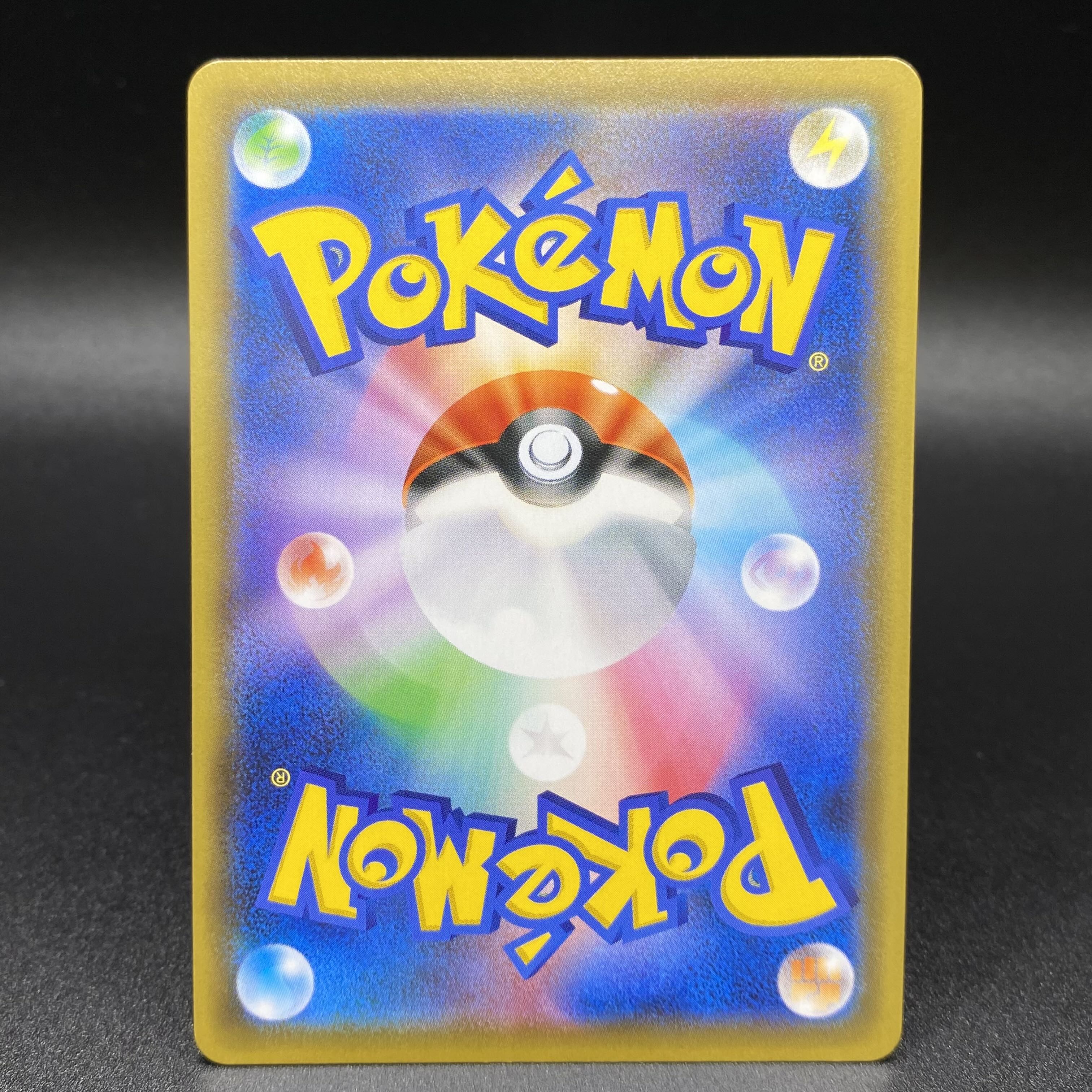 Pokemon Center Lady PROMO Promo 069/S-P