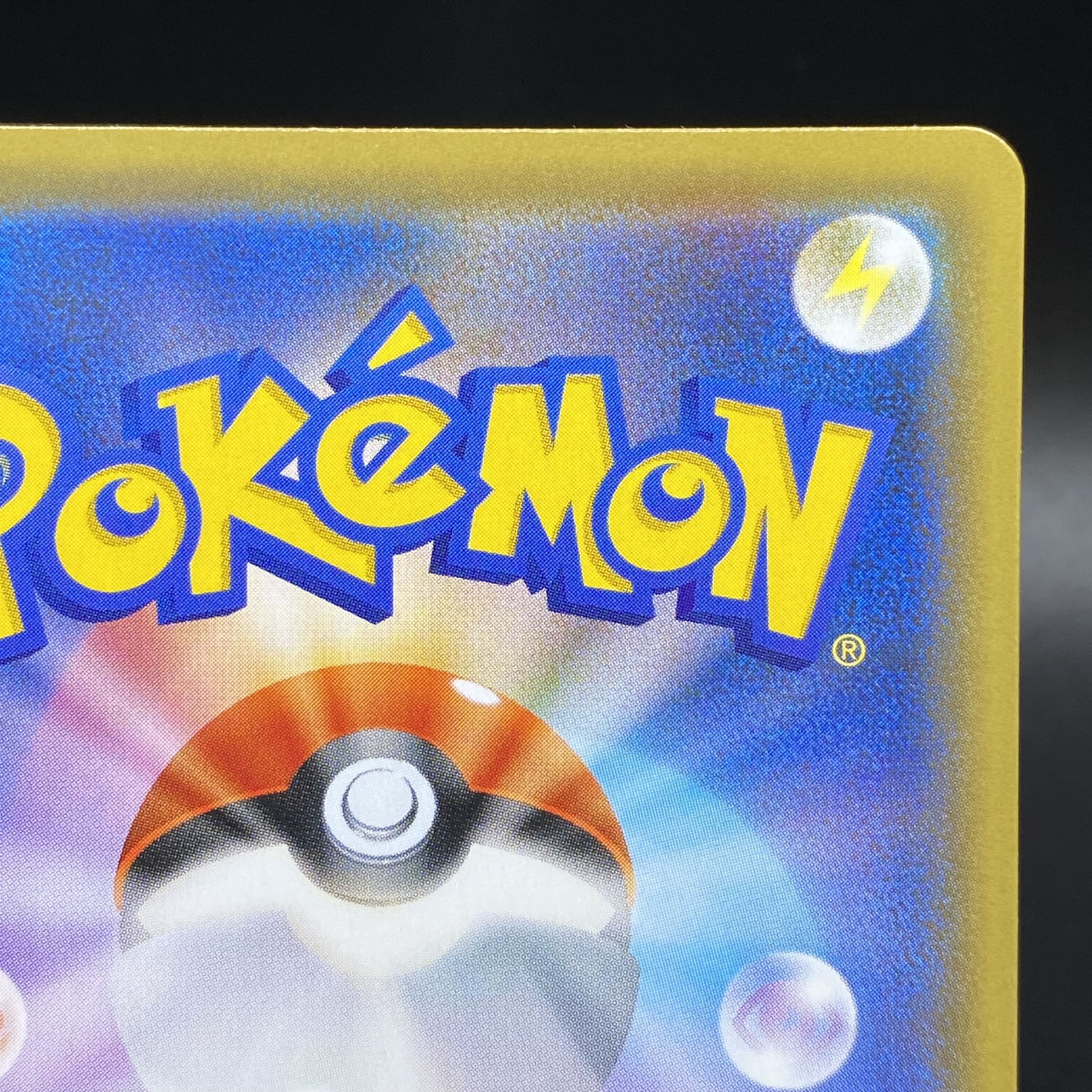 Pokemon Center Lady PROMO Promo 069/S-P