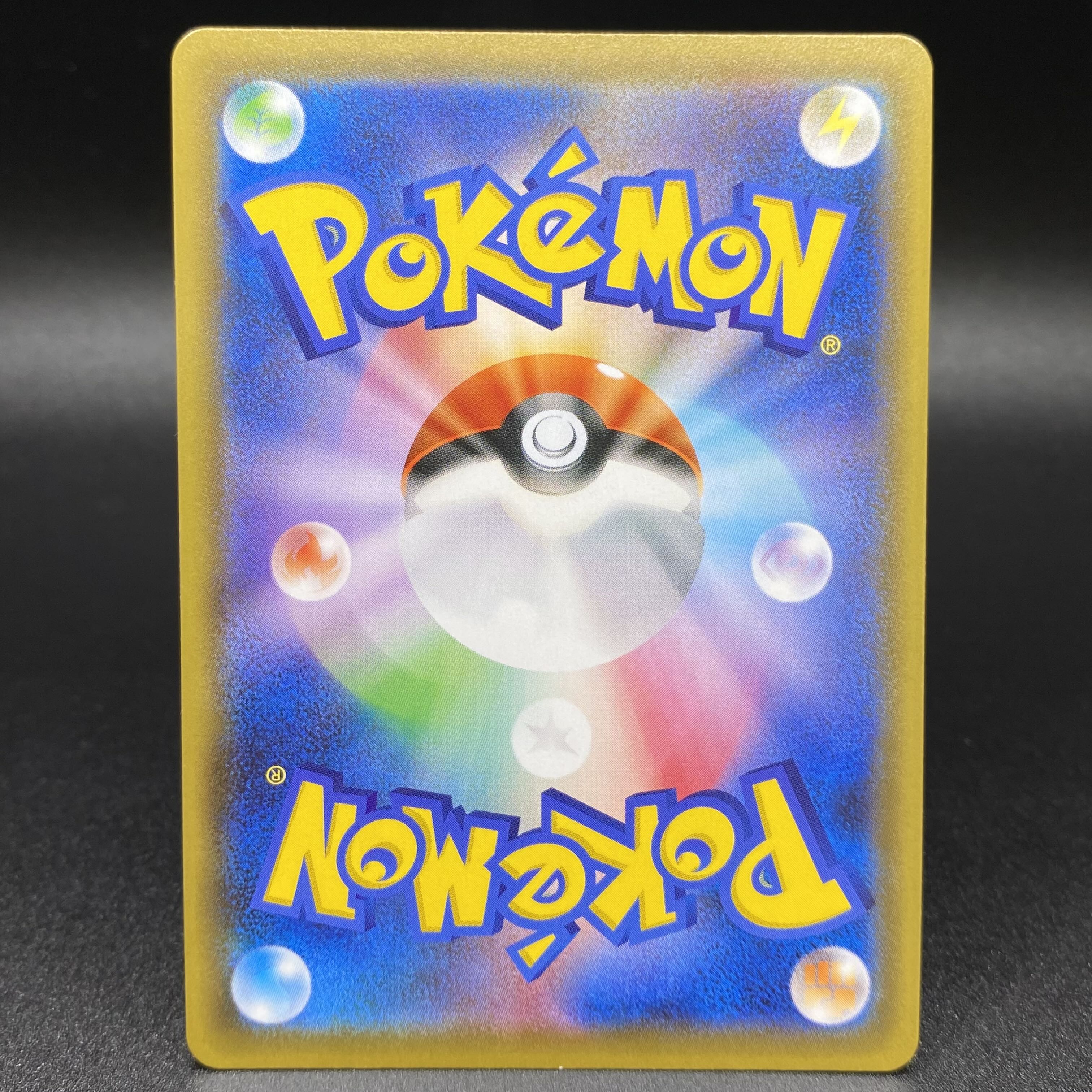 Pokemon Center Lady PROMO Promo 069/S-P