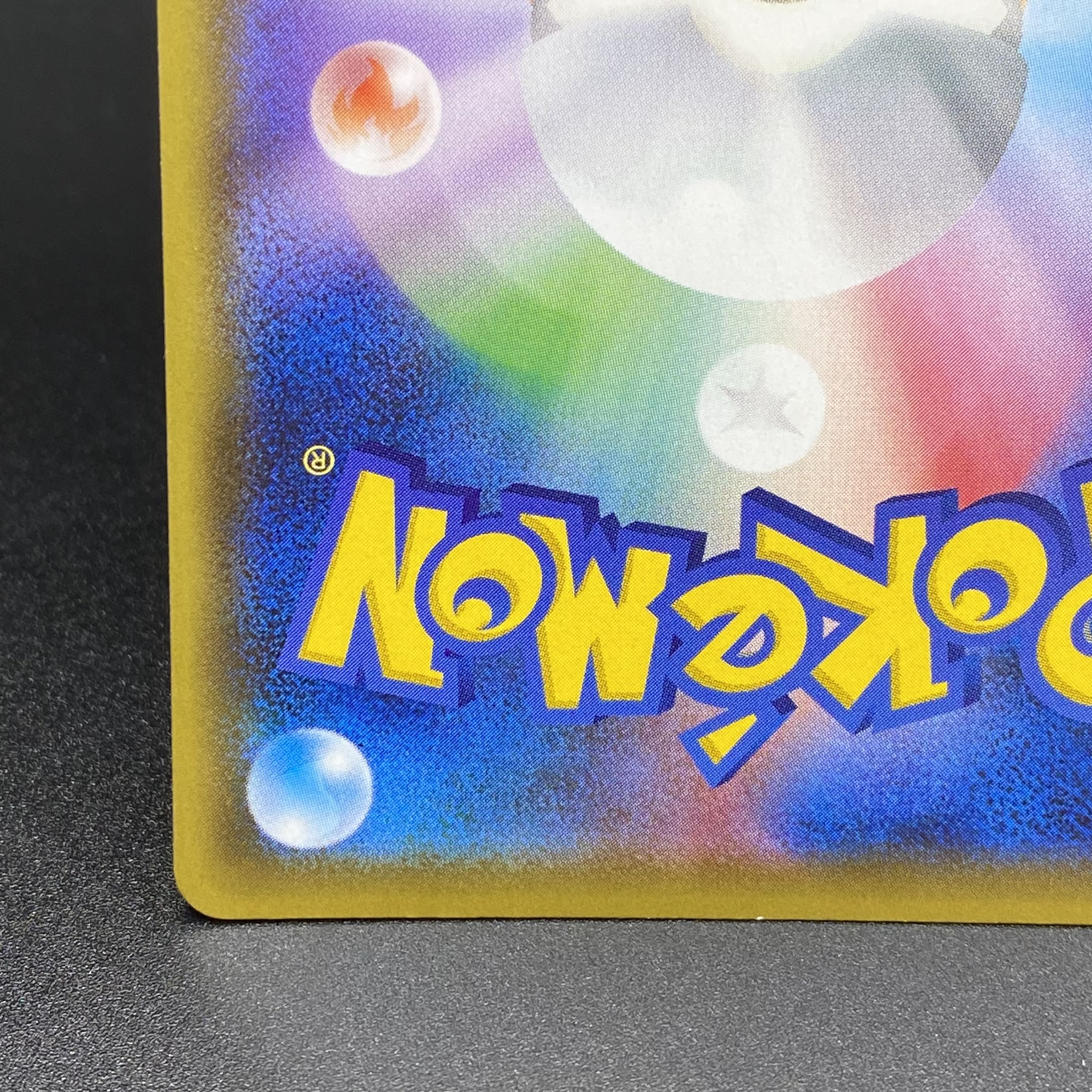 Pokemon Center Lady PROMO Promo 069/S-P