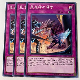 World Legacy Whispers ☆8439