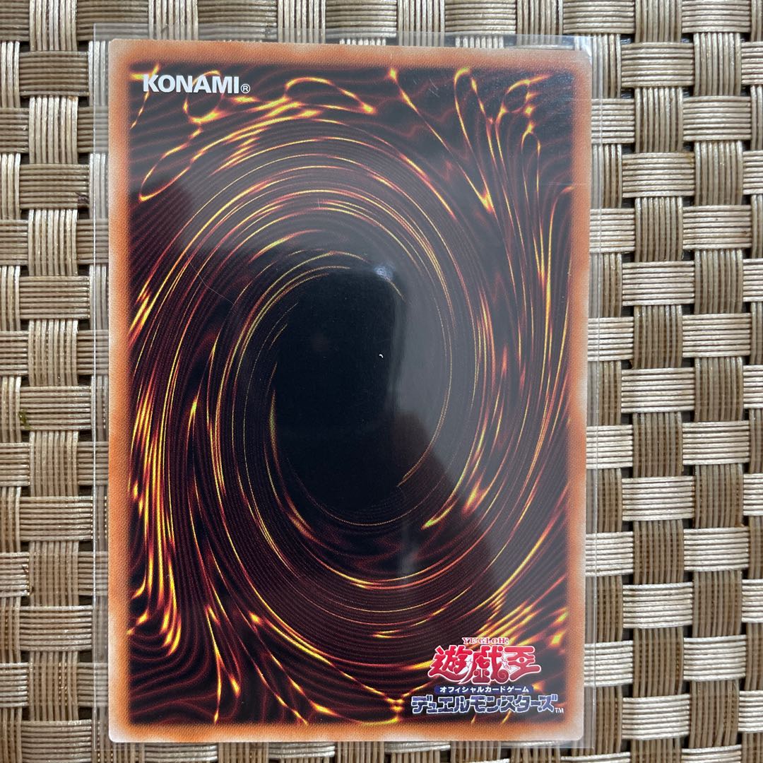 Abyssal Dragon Alba Renatus Ultra Rare JP035