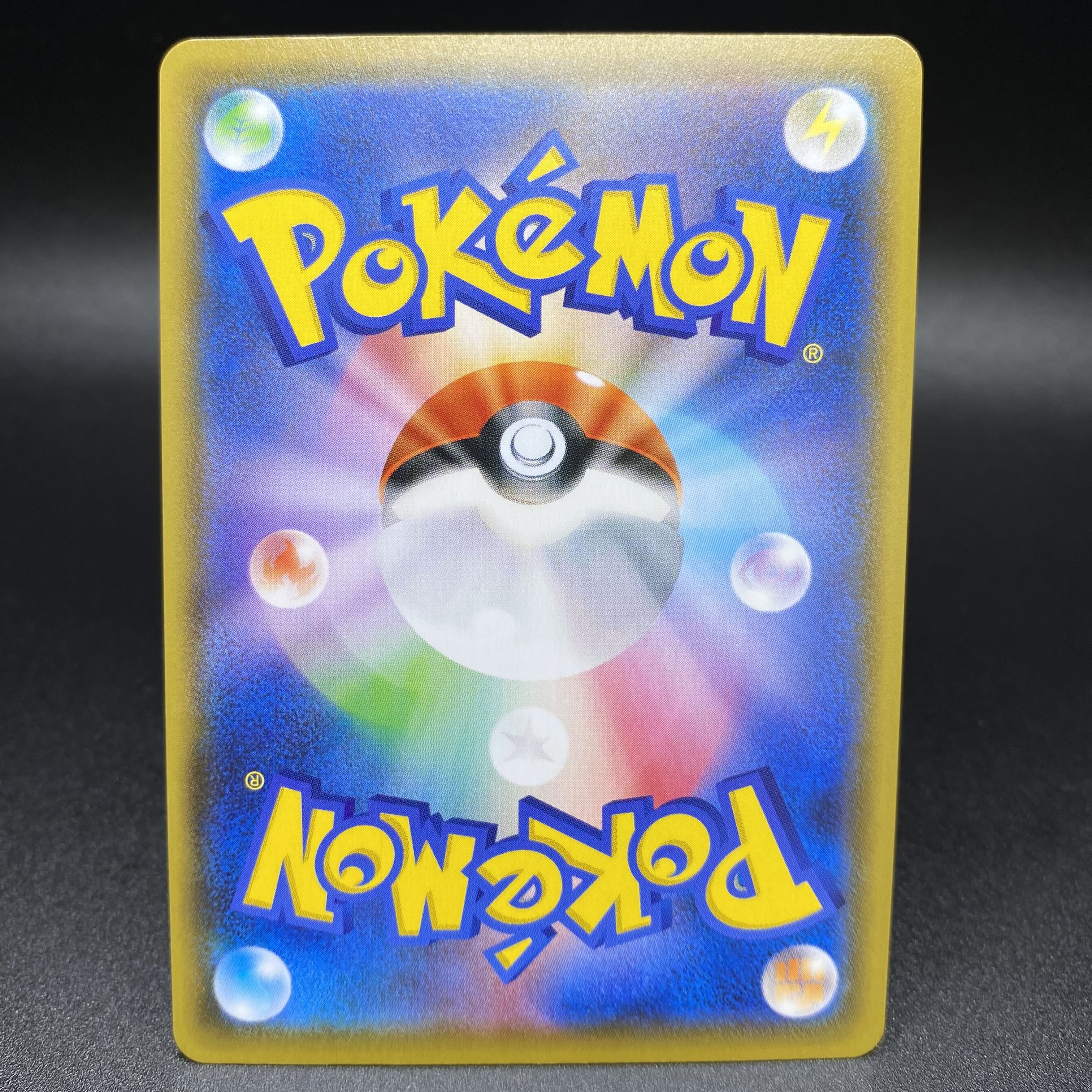 Lulina SR 111/100 s4 1枚