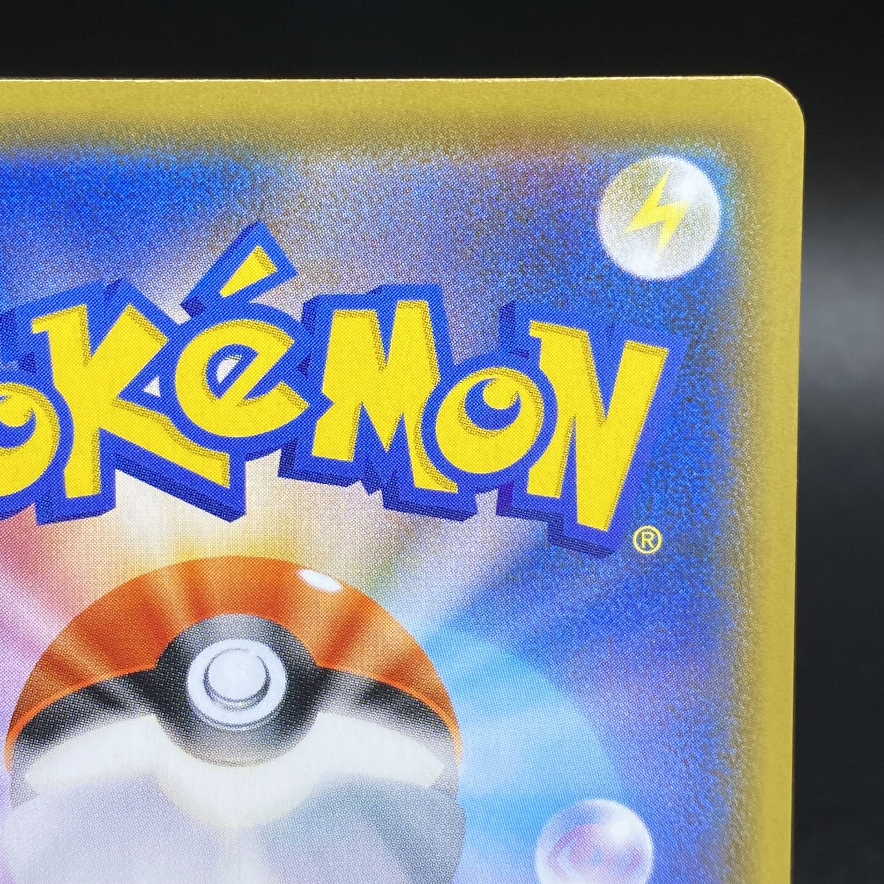 Lulina SR 111/100 s4 1枚