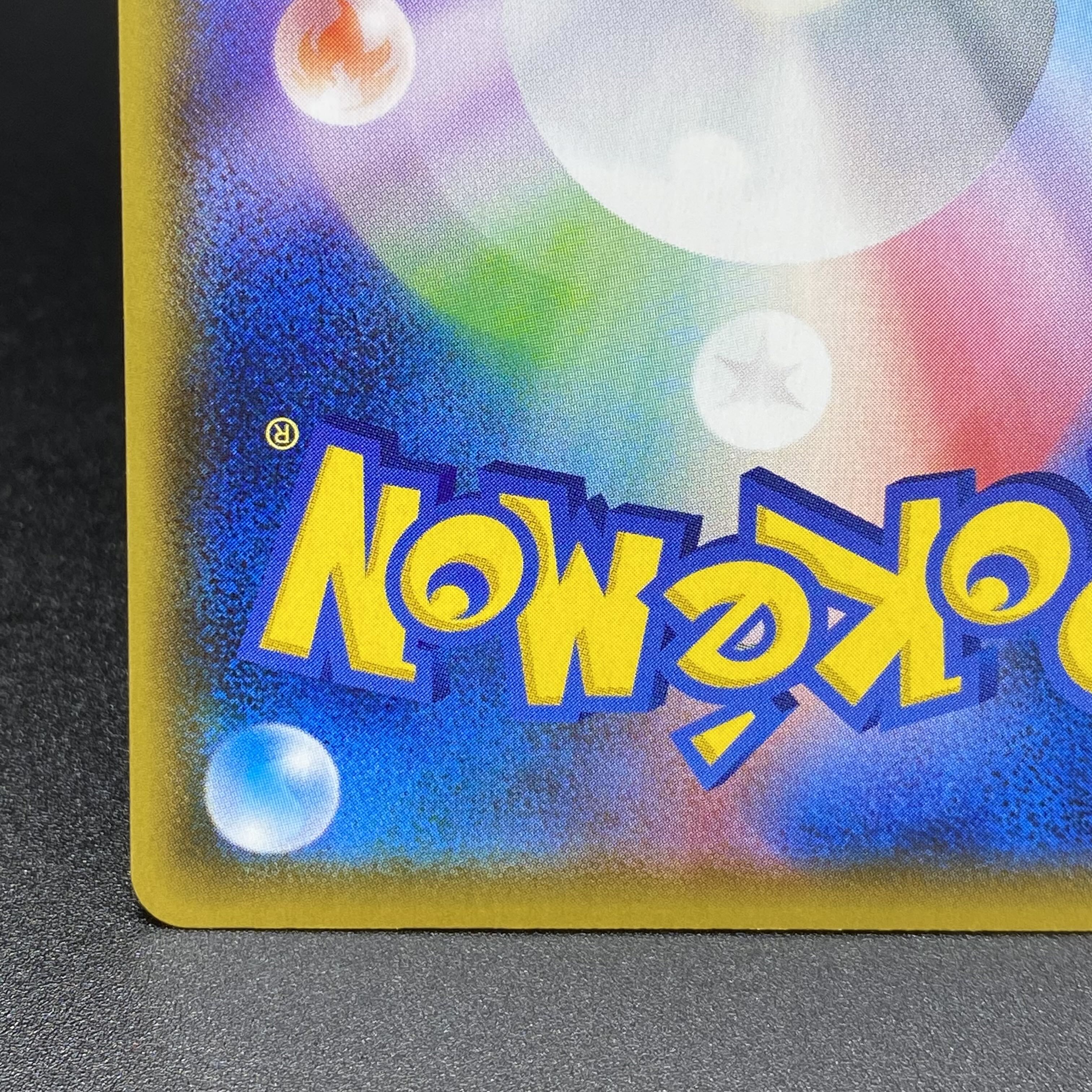 Lulina SR 111/100 s4 1枚