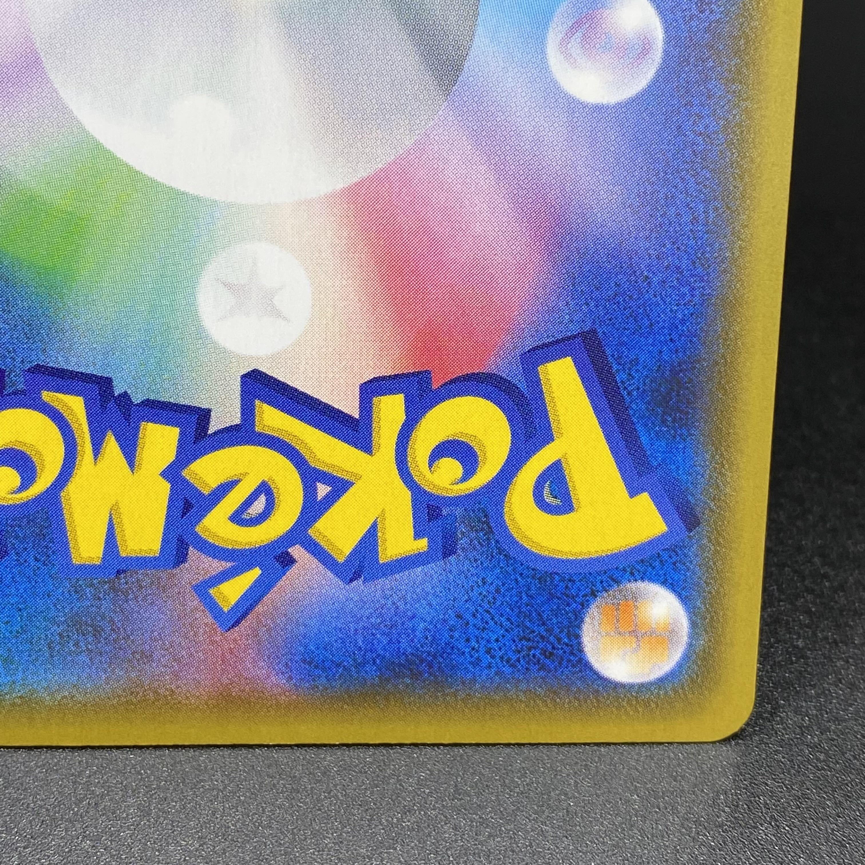 Lulina SR 111/100 s4 1枚