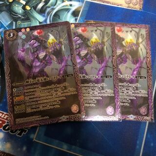 輝石の竜玉使いバトレイ 1枚