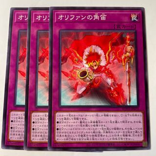 Horn of Olifant ☆8454