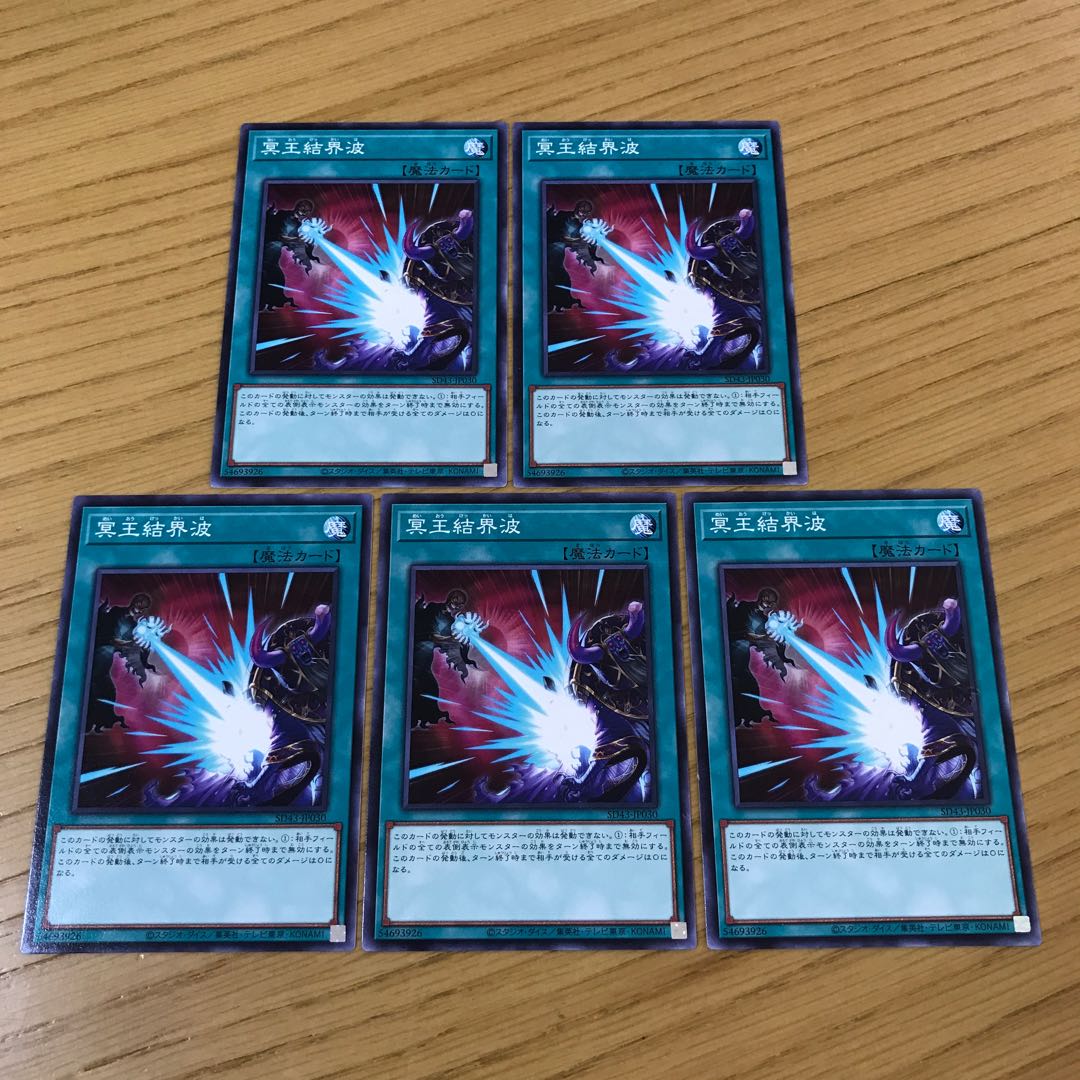 Dark Ruler No More 5-card set