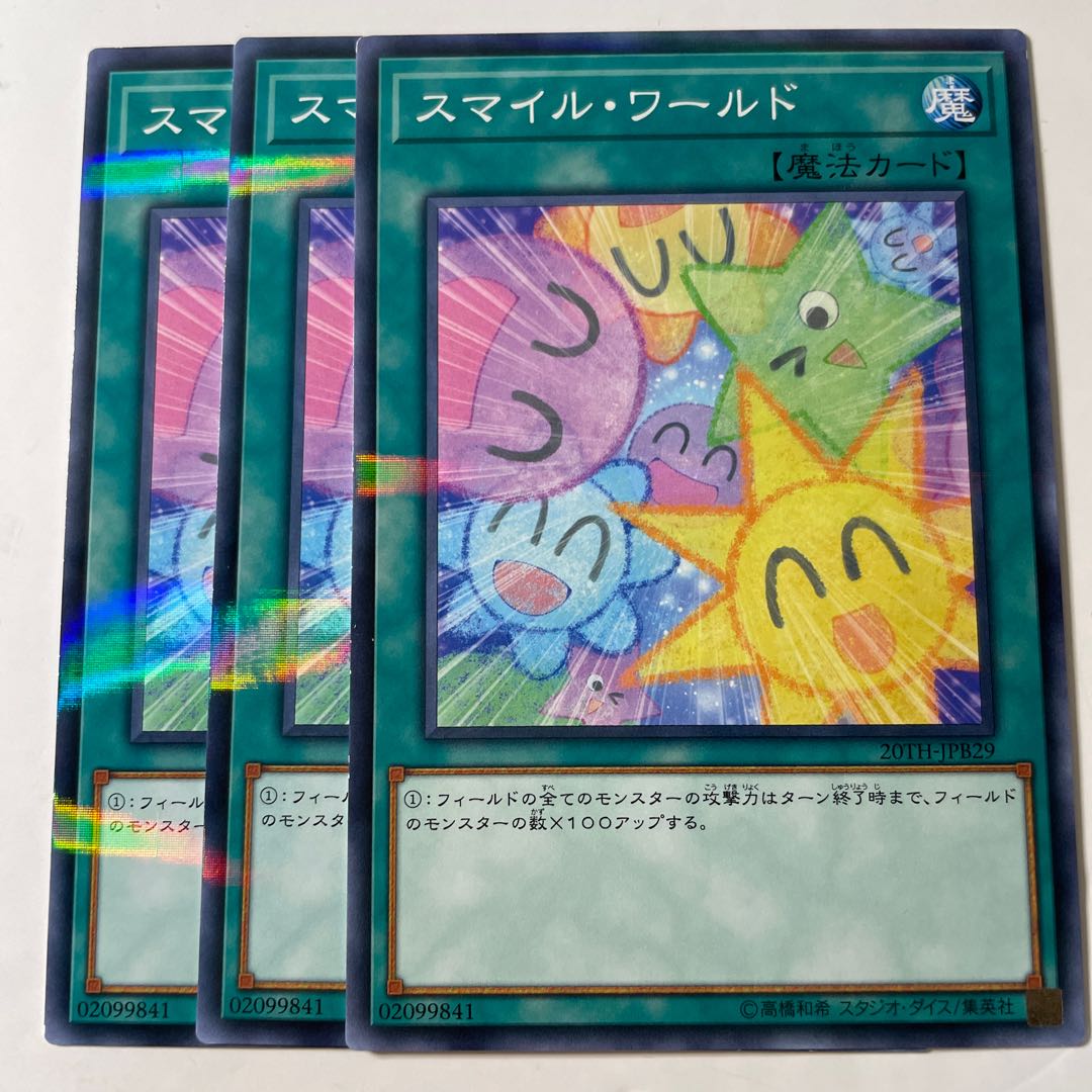 6188 スマイル・ワールド パラレル ノーマル JPB29