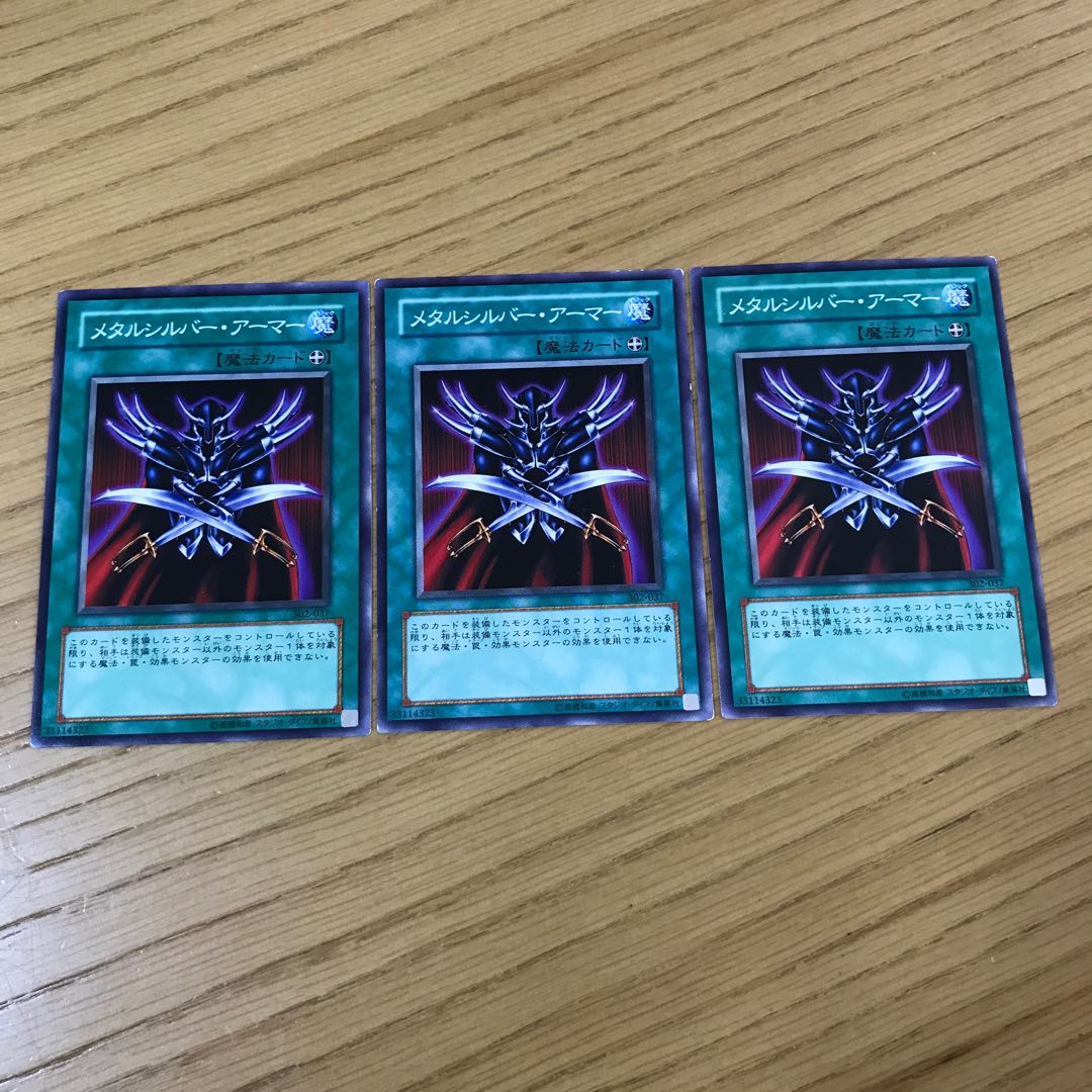 Metalsilver Armor 3-piece set