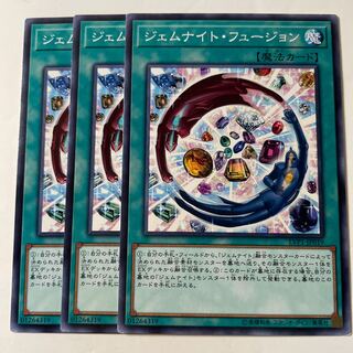 6190 Gem-Knight Fusion ☆8462