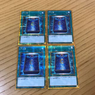 Book of Moon Gold Rare JP018 Set of 4