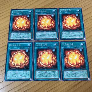 Super Solar Nutrient Rare JP058 Set of 6