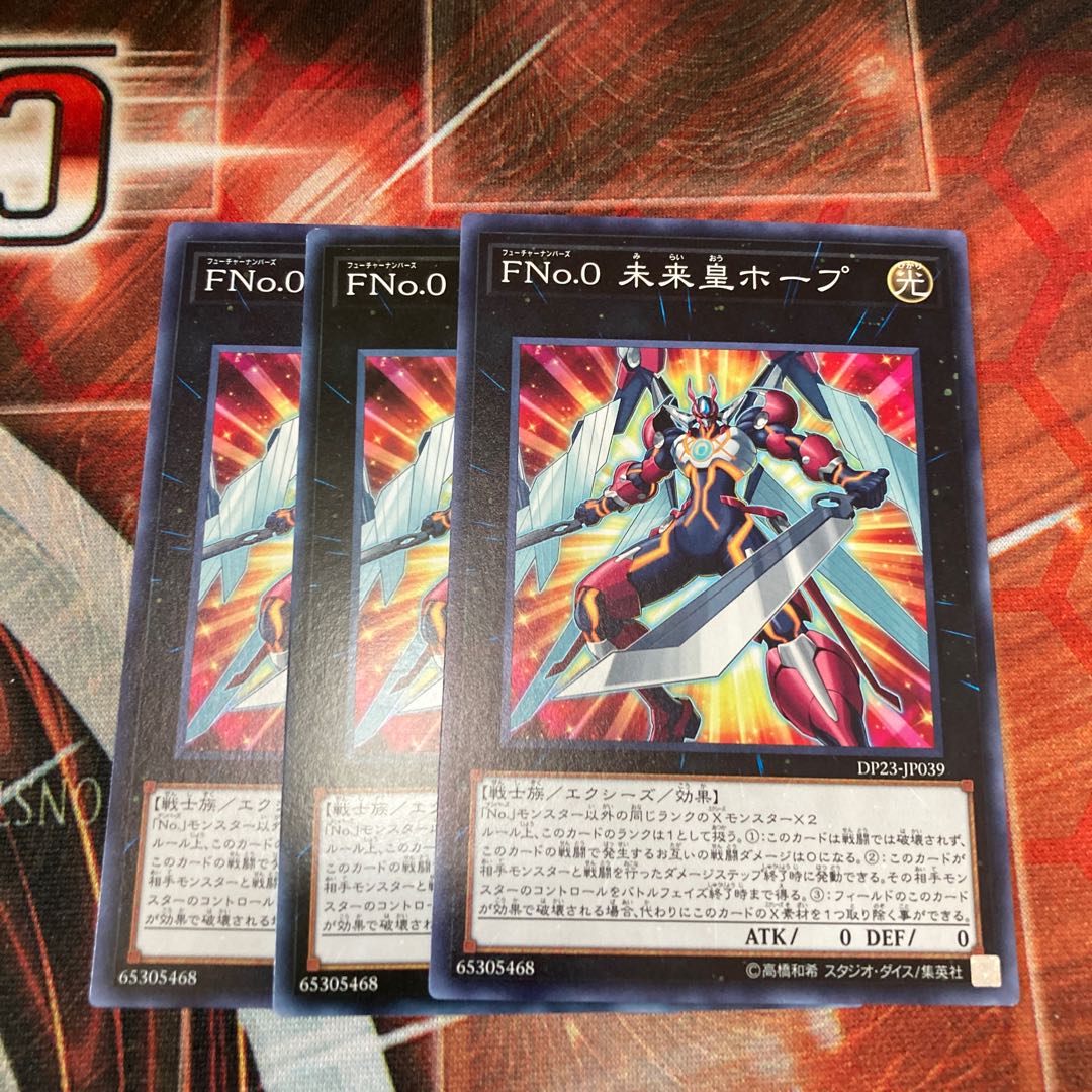 FNo.0Future Emperor Hope Normal 3 pieces Special Price