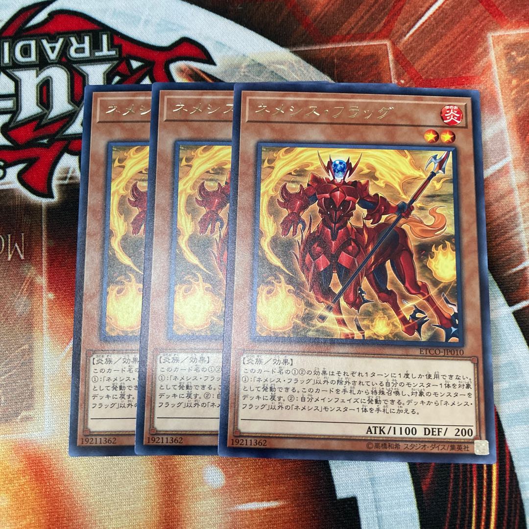 Nemeses Flag Rare 3 pieces