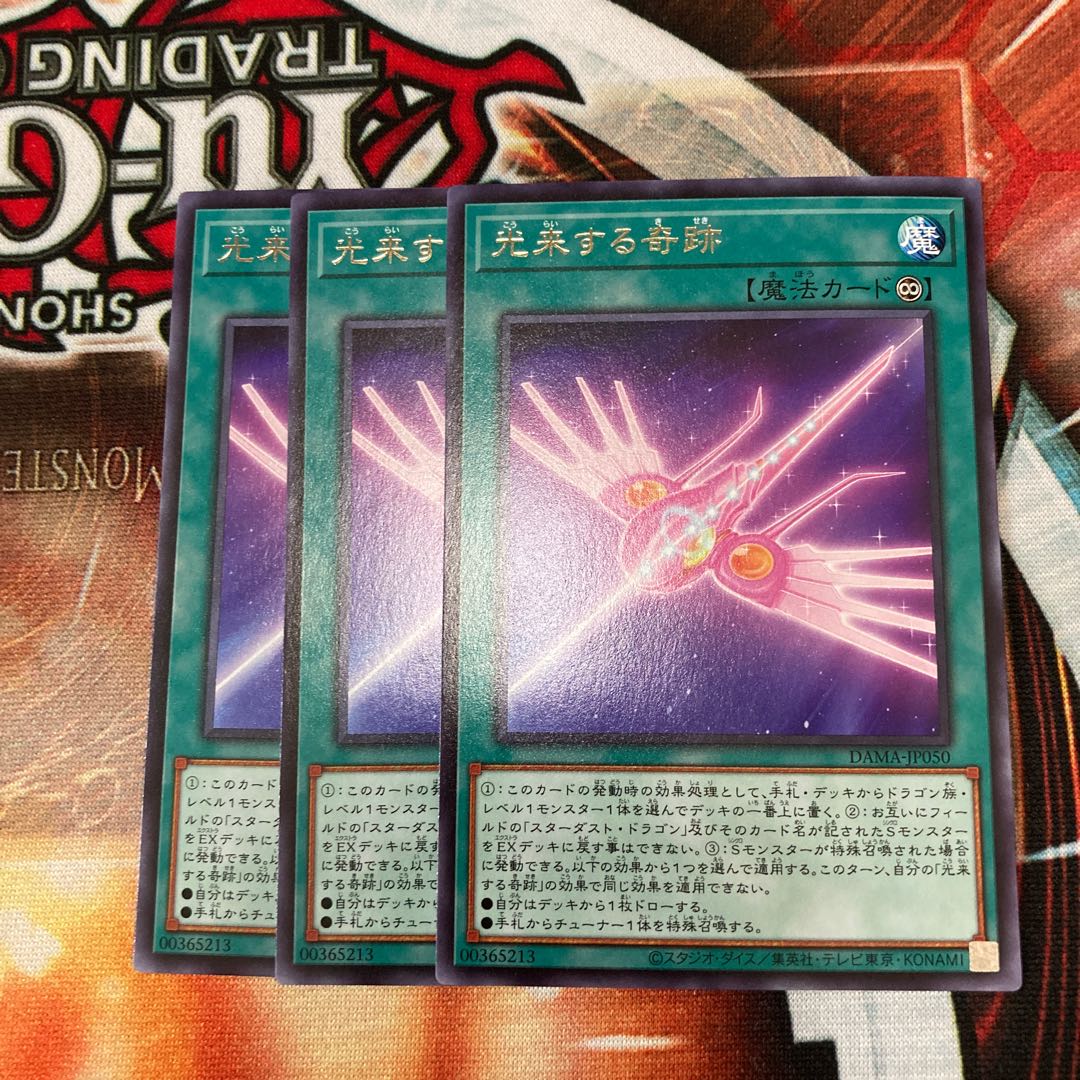 Arrive in Light Rare 3-card special