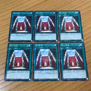 Residence of God - Valhalla Normal JP024 Set of 6