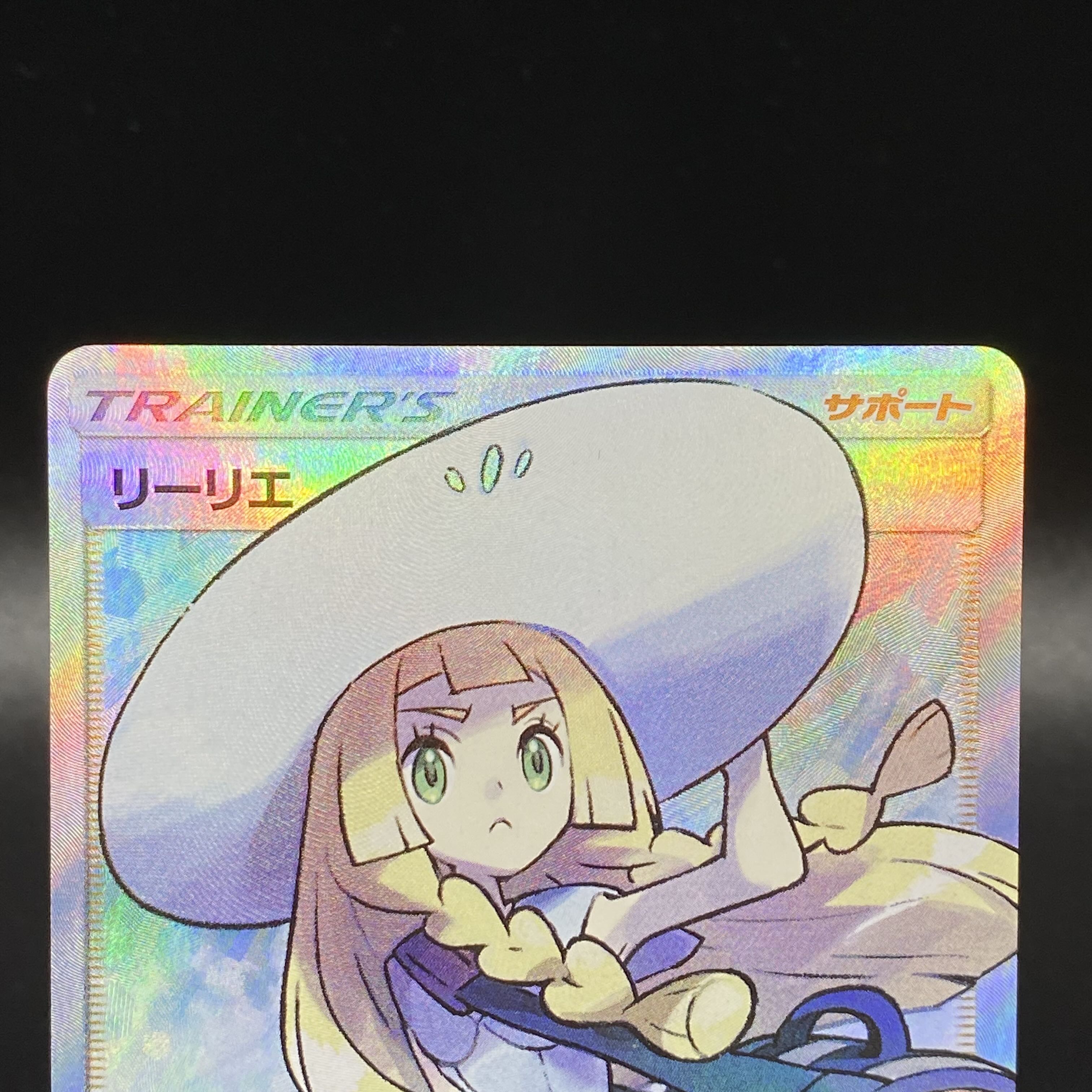 Lillie SR Hat Lillie SR 066/060 SM1M