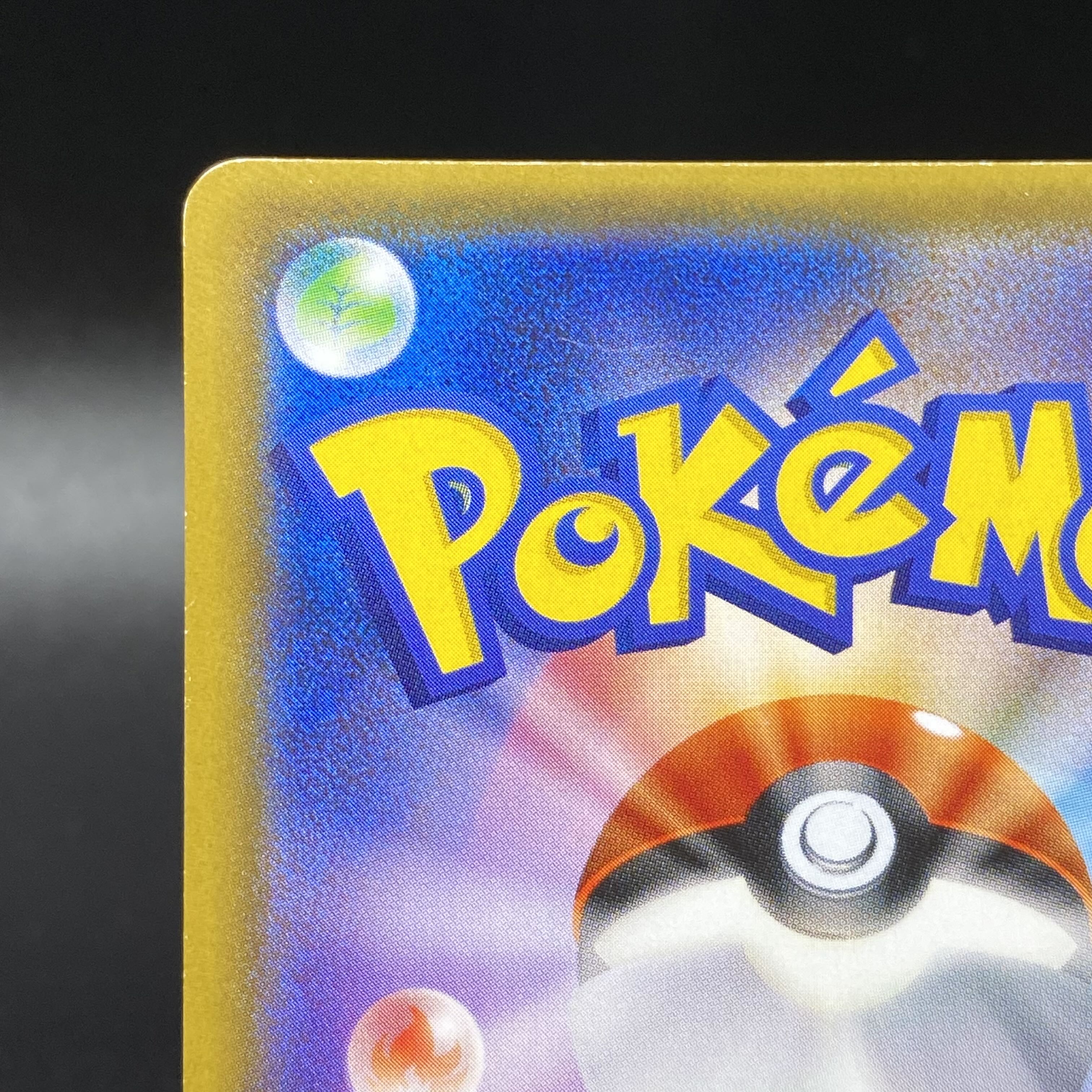 Lillie SR Hat Lillie SR 066/060 SM1M