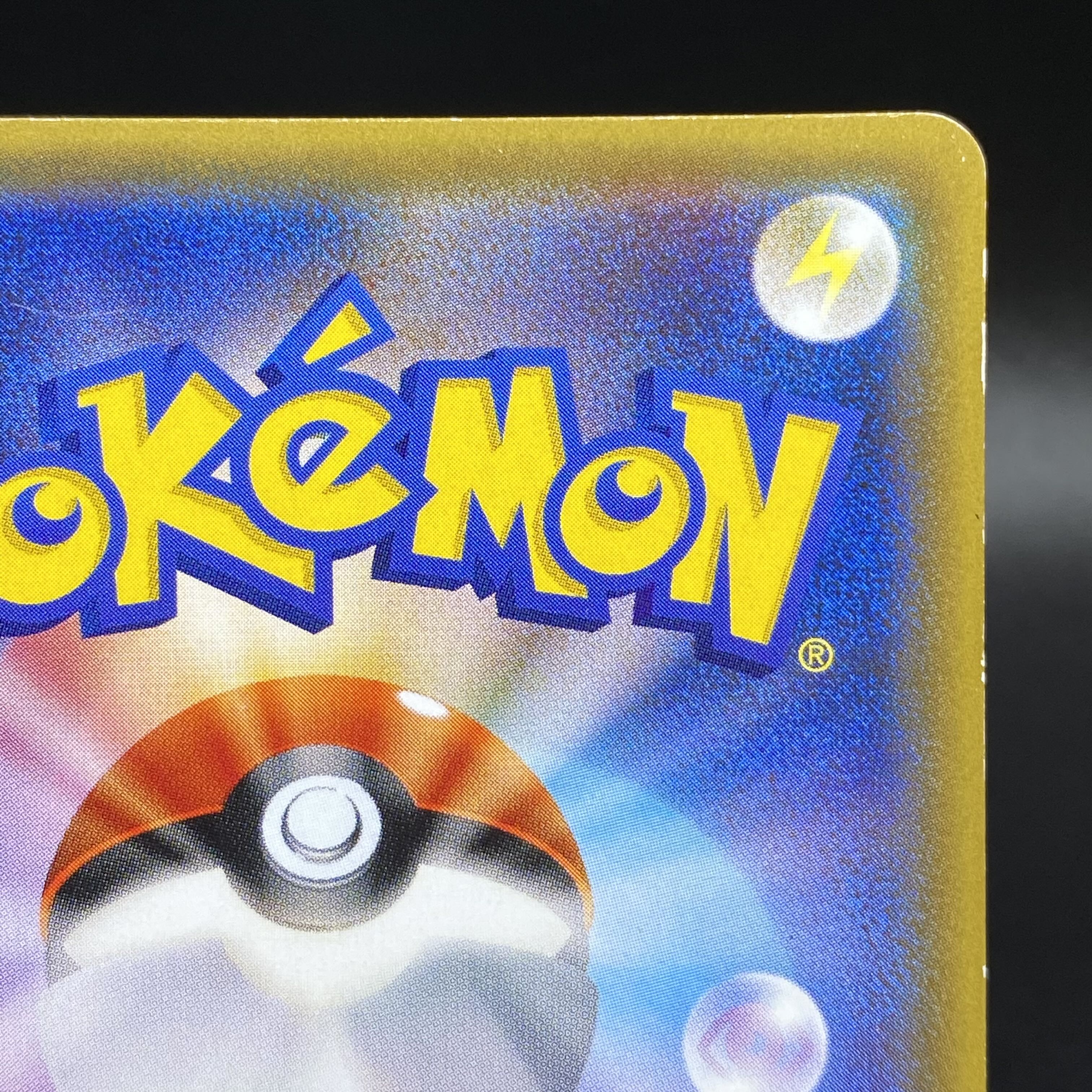 Lillie SR Hat Lillie SR 066/060 SM1M