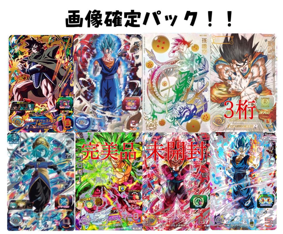 panton1013様専用 1枚