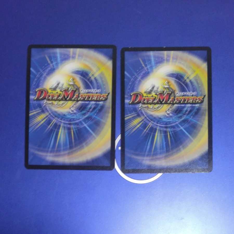 Leo the Star, King of the Holy Spirit of Truth, 2 copies.