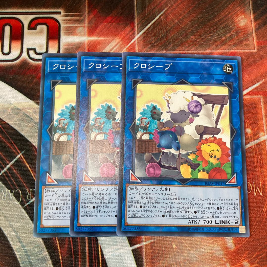 Cross-Sheep Normal 3 sheets Special Price