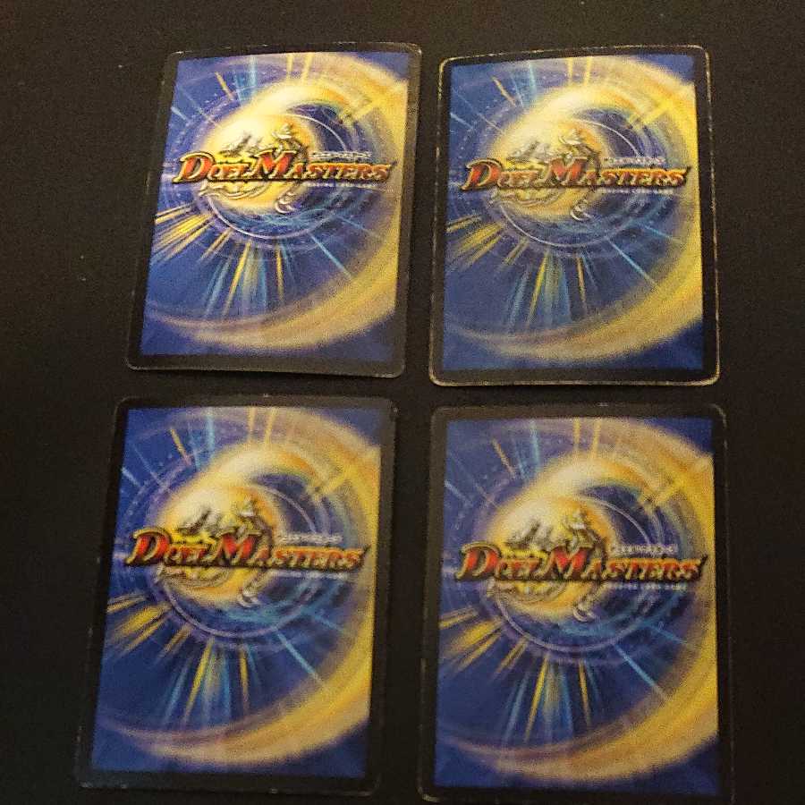 Junk Muso Fearsome Emperor Garamuta SR S5/S5 [1178].