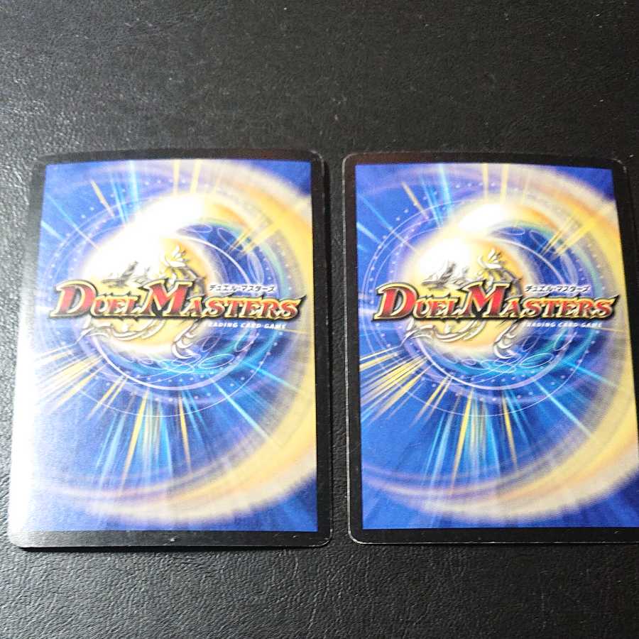 Muso Fearful Emperor Garamuta SR S5/S5 [1179].