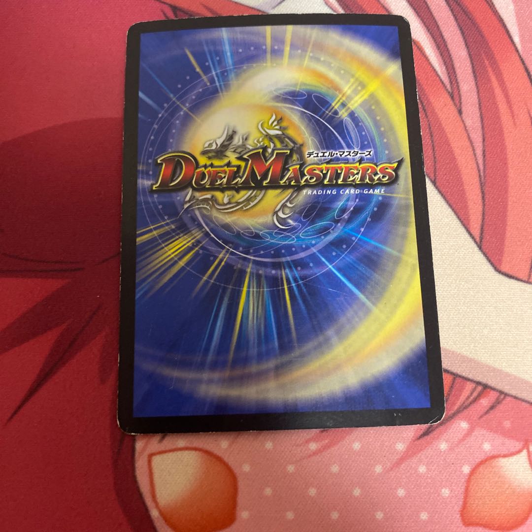 Muso Fearsome Emperor Garamuta SR S5/S5 with omake