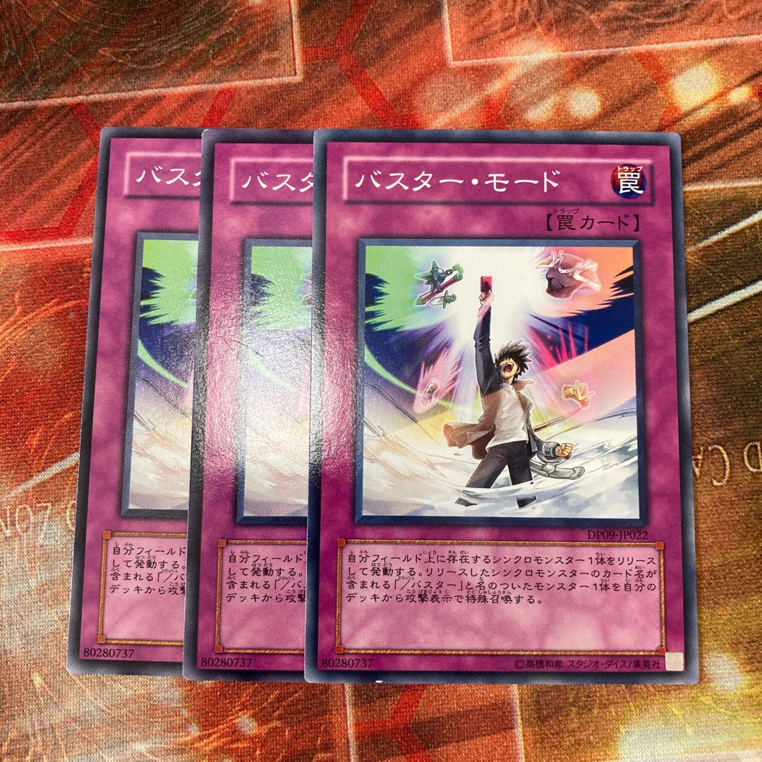 Assault Mode Activate Normal 3-piece special