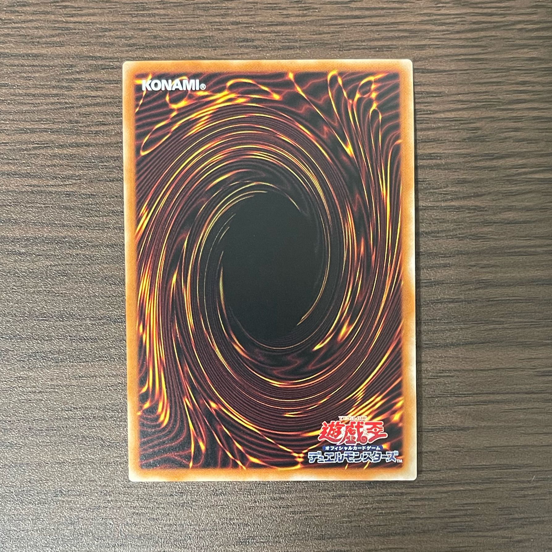 Kutsura Tendo Ultra Rare JP031