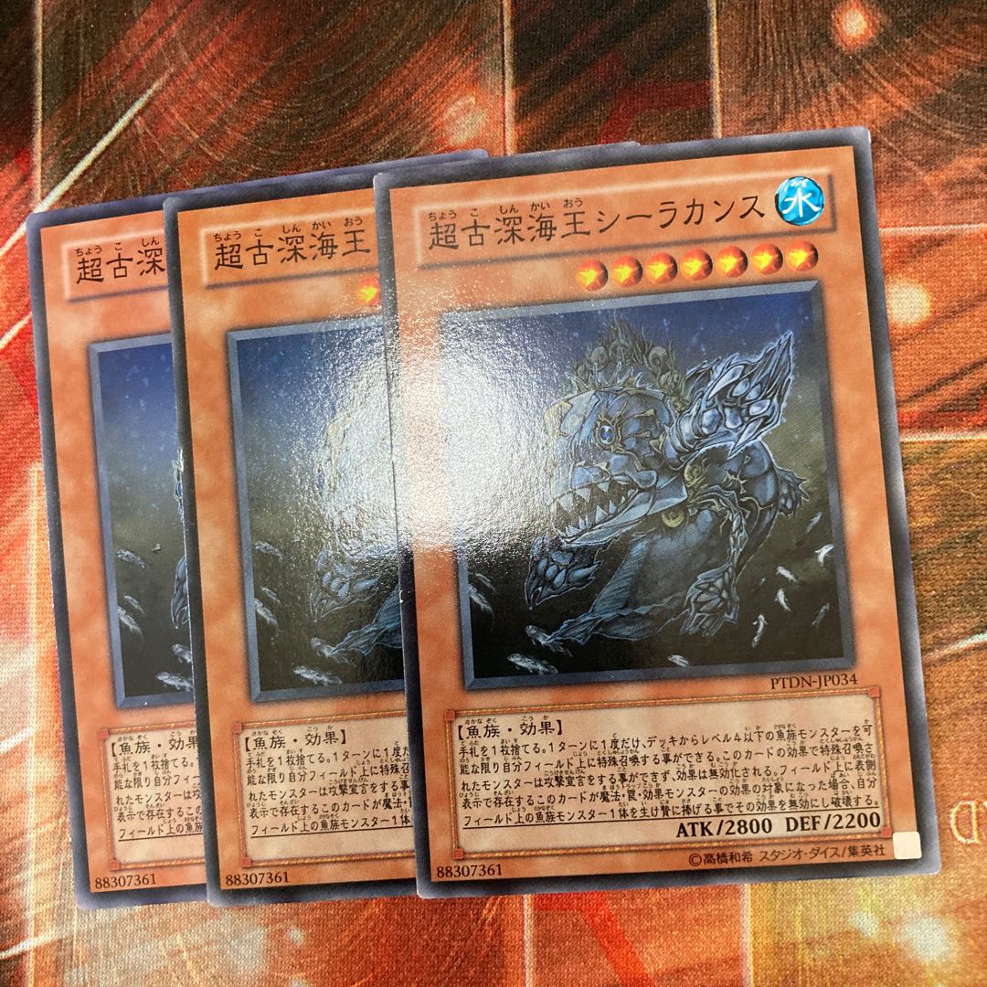 Superancient Deepsea King Coelacanth Normal 3-card special